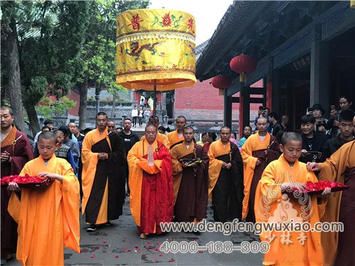 少林寺举行浴佛节大法会